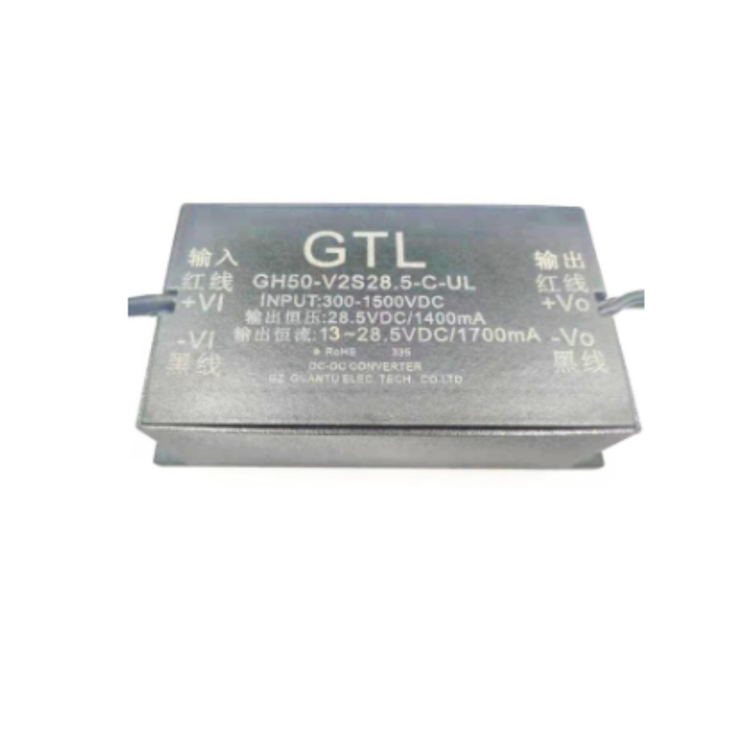 GH50-V2Sxx-C-UL DC-DC Power Supply Module – Ultra Wide Input, Constant Current & Constant Voltage Output
